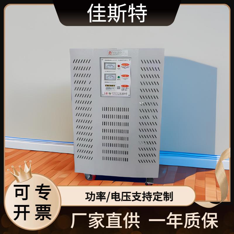 DG-1000VA单相隔离变压器380V变220V 试验仪器防干扰变压器