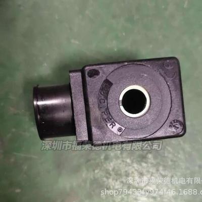 PRKER 483510S6 230V工业FCSE电磁阀线圈 派克