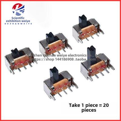 拨动开关SK12D07VG2/3/4/5/6 侧面5脚拨动带支架 3脚2档柄高6MM