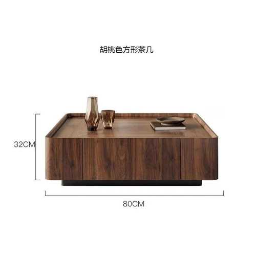 实木茶几组合轻奢现代胡桃木色方形新中式客厅家用感2025新款