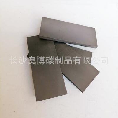 供应真空泵用碳片耐高温石墨片VT4.6/4.8 90138800005 WN124-220