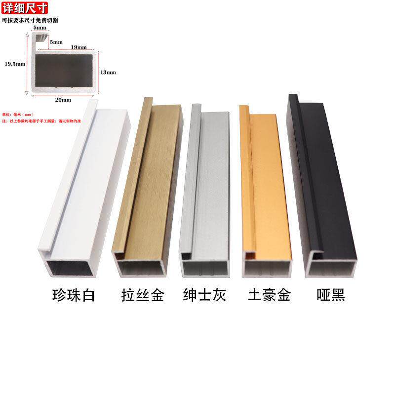 定制铝合金整体橱柜门框架极简酒柜门书柜门玻璃门铝合金型材衣柜