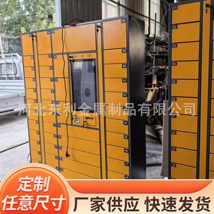 智能快递柜小区写字楼自提柜菜鸟驿站自主寄存柜投递收派件储物柜