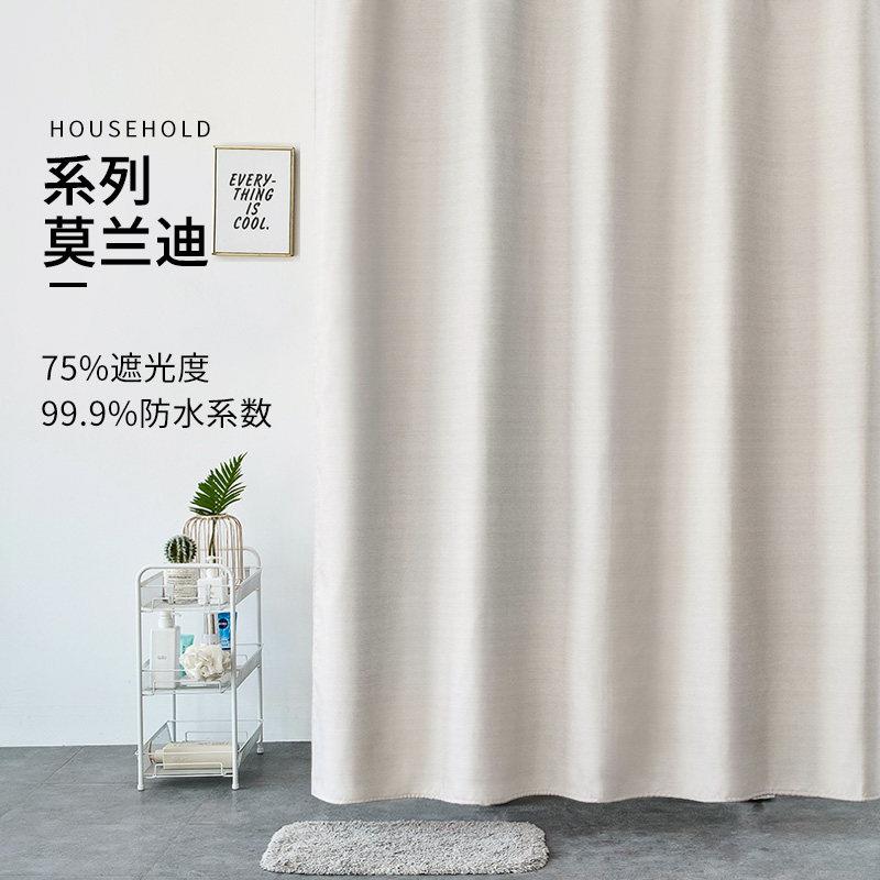 北欧浴帘套装免打孔防水布淋浴化妆室防霉加厚隔断窗浴室洗澡日本