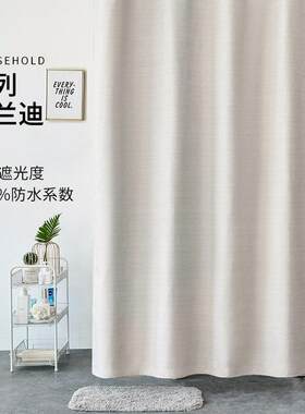 北欧浴帘套装免打孔防水布淋浴化妆室防霉加厚隔断窗浴室洗澡日本