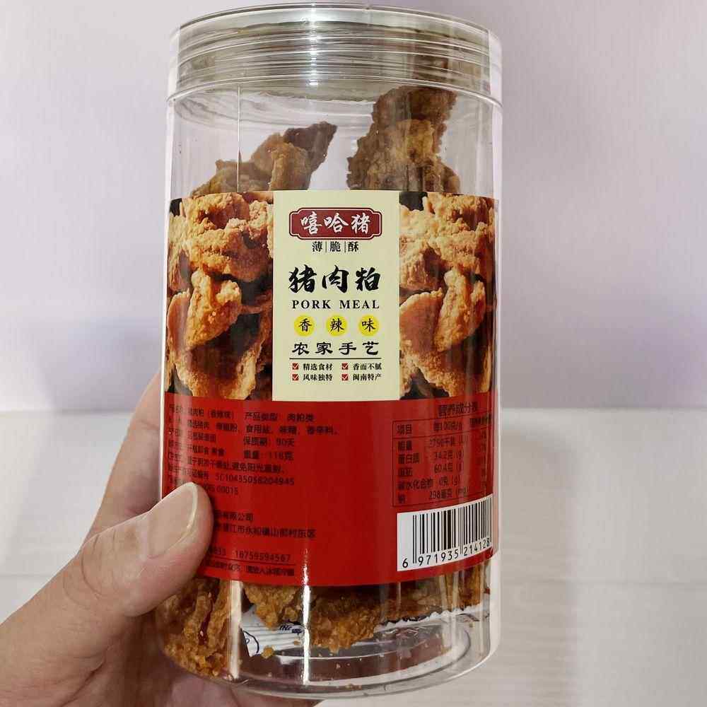 闽南古早味小吃泉州特产猪肉粕猪油渣酥脆罐装猪肉粕衙口风味即食