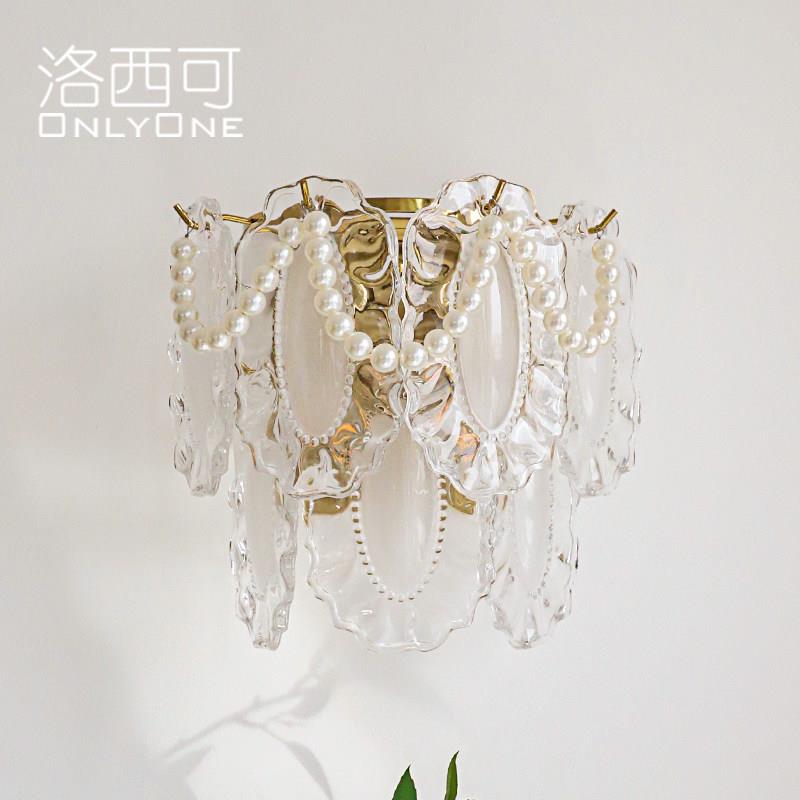 洛西可 法式轻奢玻璃灯 现代美式复古电视墙背景墙卧室床头壁灯