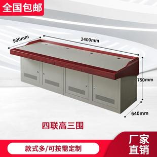 监控操作台控制台指挥中心安防调度桌中控室弧形双联三联加厚定制