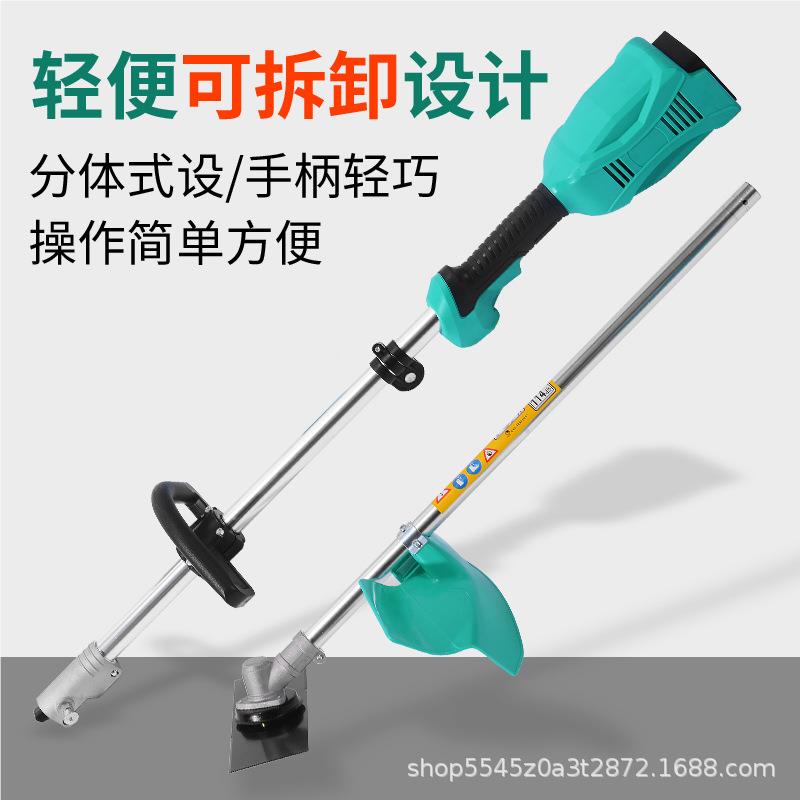 电动功率多功能割草机无刷NZH绿篱机锂电园林割荒除草灌机高开大