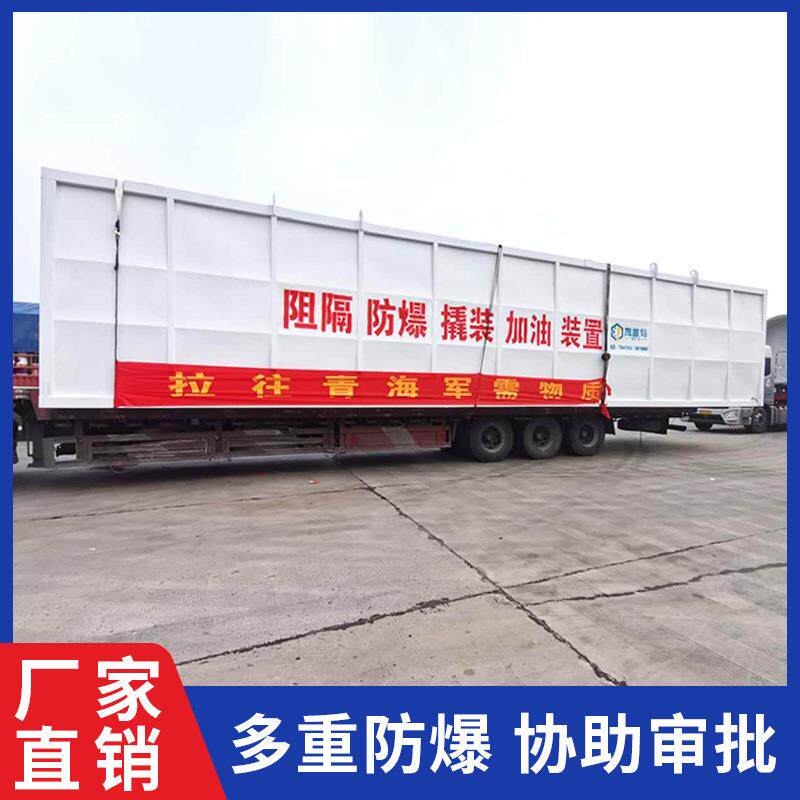 厂家供应生产加工防爆50立方撬装式加油站设备价格撬装式油罐
