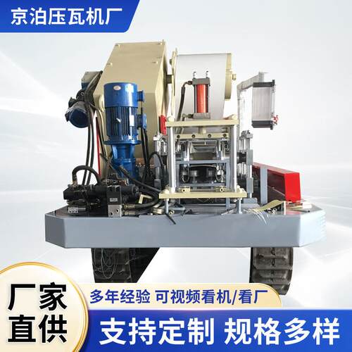 彩钢瓦大棚蔬菜无根养殖水槽机车载式彩钢水槽冷弯成型机设备