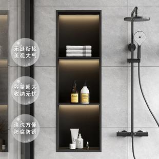 北一鲸食品级304不锈钢壁龛隔板金属电视柜壁龛嵌入成品浴室收纳