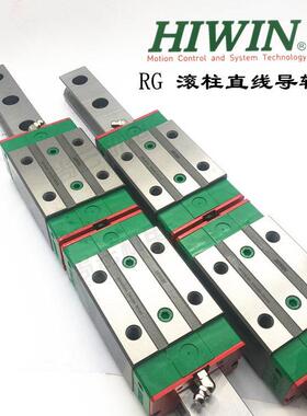 上银线性导轨HIWIN滚柱滑轨RGH15CA/RGH20CA/25CA/30CA/35CA/45CA