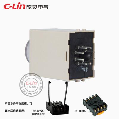 欣灵时间继电器ST3PF断电延时HHS5F电子式定时器T3延迟断开24220V