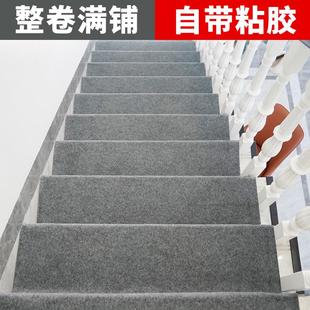 金宁木楼梯踏步垫防滑家用铁梯水泥可裁剪自粘胶隔音满铺地毯之满