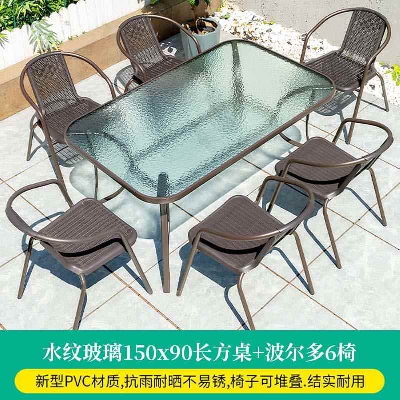 户外椅庭院休闲简gh约组合露天铁椅艺桌室外阳台藤水三件套防防晒