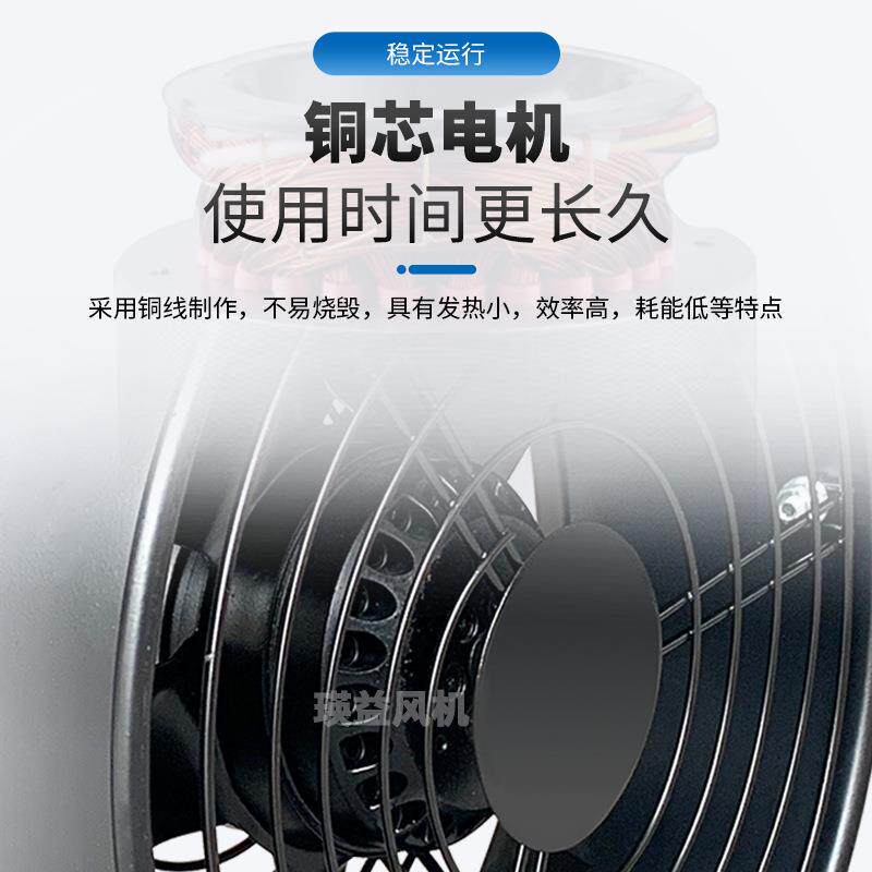 固定式FZY-4E600防潮换气散热外转子轴流风机功率750W风量13000