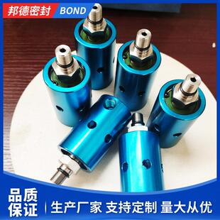高速旋转接头1005 1115 1205系列可替杜布林DEUBLIN气动旋转接头