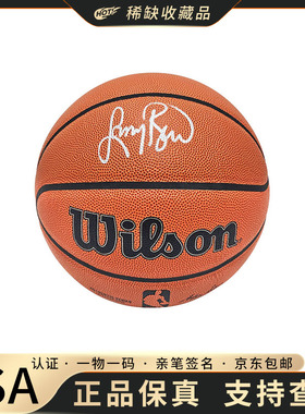 【JSA认证 】拉里伯德 亲笔签名篮球 官方正品 稀缺收藏球迷礼物