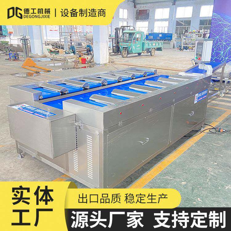 牛排海参定量配重秤 榴莲肉称重组合秤 多工位高精度红薯配重秤
