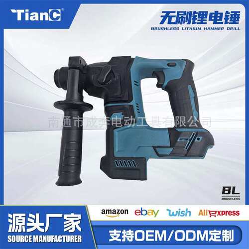 新款无刷电锤轻型20v家用钻大功率冲击钻厂家