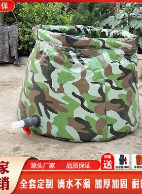 户外大型软体可折叠储水罐移动式抗旱消防农用加厚大容量蓄水池