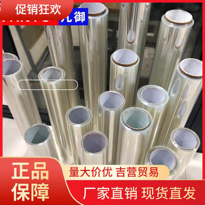 V45O家具贴膜透明耐温防烫大理石实木餐桌面保护膜厨房台面