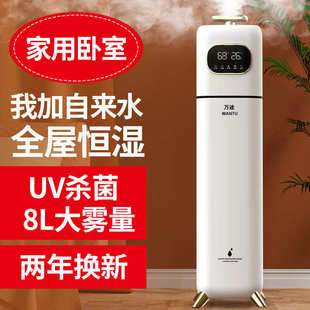 连想代发落地式 空气加湿器家用静音卧室大雾量客厅增湿智能