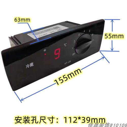 冷冻冷藏冷柜卧柜展示柜中央操作台温控器数显微电脑温控器KT-2X