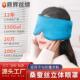 魔术贴双面丝绸 蚕丝睡眠眼罩 真丝眼罩 真丝遮光眼罩 桑蚕丝