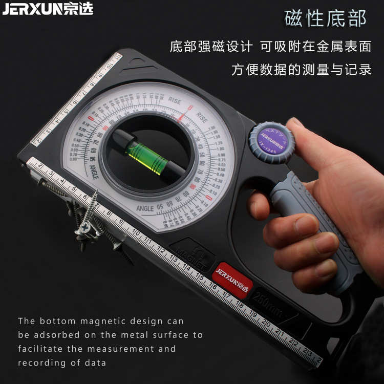 京选高精度坡度仪角度测量仪带磁性多功能水平尺角度仪工程坡度尺