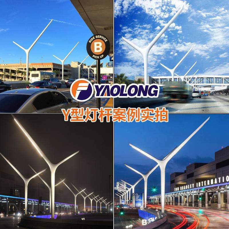 外贸跨境机场广场6米8米铝合金Y型灯杆旋压一体防水LED铝合金灯杆