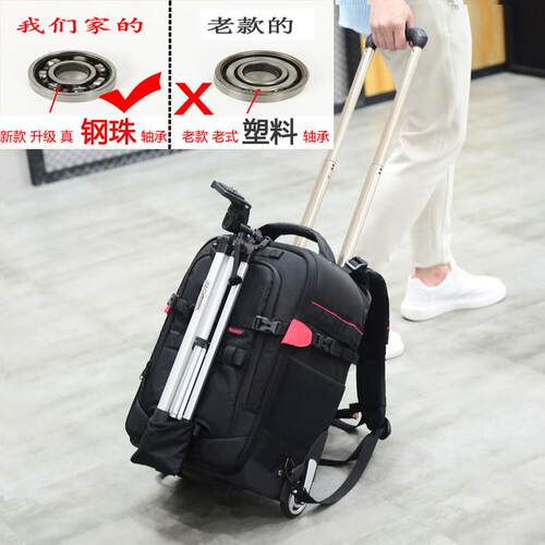 Soudelor拉杆相机包拉杆式双肩多功能专业单眼包登机箱摄影拉杆箱