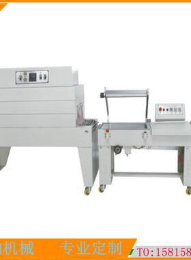 供包装机械厂自现货应包450L电动半动NDT鞋盒玩具装封切热收缩机