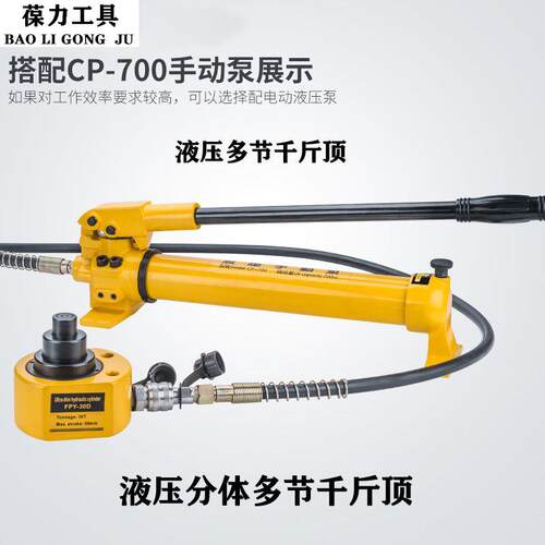 分离式压液千斤顶0分体液压油缸10T2千斤顶TT3050T100T吨立式