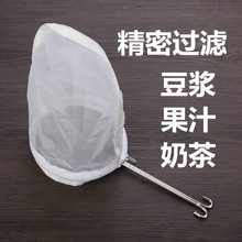 商用豆浆机过滤网豆腐机专用西瓜汁水果榨汁机过滤袋食品级过滤布