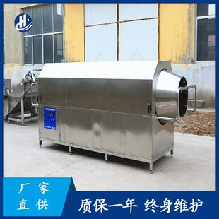 滚筒式蔬菜水果清洗机螺旋式高压喷淋洗袋机蜜饯果脯清洗设备