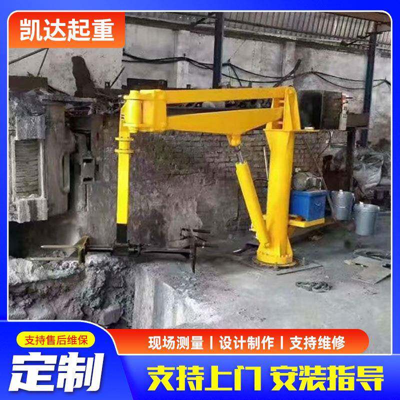 铸造浇铸助力机械手100-500公斤浇铸辅助机械臂60度旋转曲臂吊