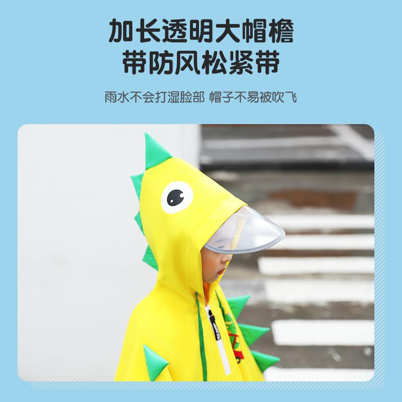 儿童雨衣男女童小孩宝宝雨衣雨披 幼儿园大帽檐恐龙套装反光雨具