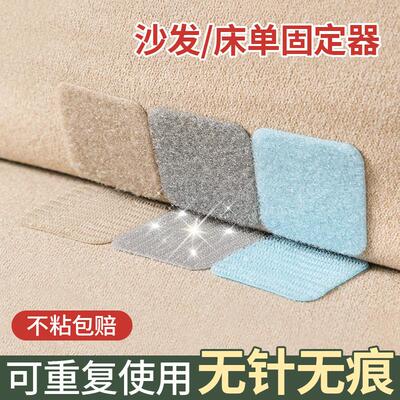 Bed Sheet and Sofa Cushion Fixator, Anti-slip Seat Pad, Non-