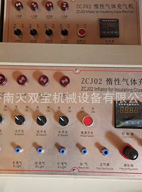 中空百叶充氩气机ZCJ06惰性气体充气机4组中空玻璃充气机源自厂家