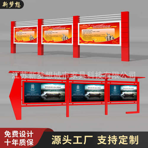 供应宣传栏的厂家学校宣传栏橱窗文化公告栏户外不锈钢宣传栏灯箱