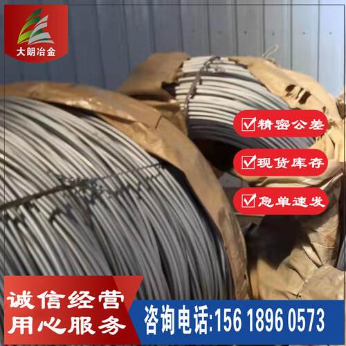 供应SUS440B圆钢 圆棒 精拉棒 磨光棒刃具量具轴承用钢