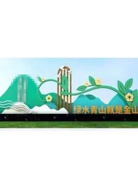 定制社会主义核心价值观党建雕塑石榴籽精神标牌宣传栏小品标识牌