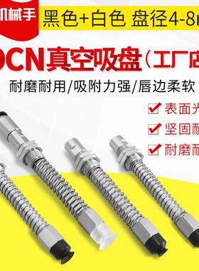 大洋真空吸盘SP3C4N-I10R-M8 SP3C6N-I10R-M8 SP3C8N-I10R-M8