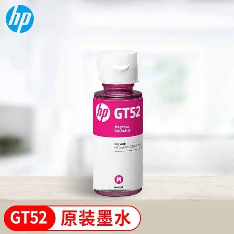 GT53/52墨水适用连供打印机519518410676538531墨