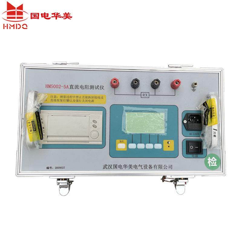 HM5002-5A直流电阻测试仪、5A变压器负载直流电阻测试仪厂家