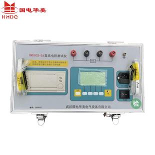 HM5002 5A变压器负载直流电阻测试仪厂家 5A直流电阻测试仪