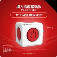 阿樂樂可魔方插座直插USB家用一轉(zhuǎn)五孔多功能無線電源轉(zhuǎn)換器插頭