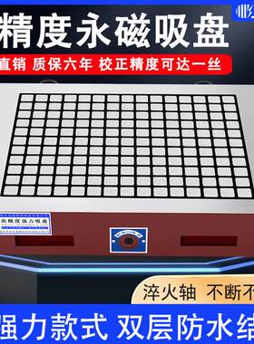 粤励CNC强力磁盘数控加工中心龙门雕刻机电脑锣磁台磁铁永磁吸盘